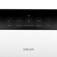 Вакуумный упаковщик DEXP DVS-120