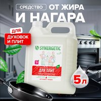 Чистящее средство SYNERGETIC 106500