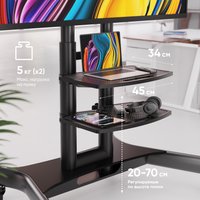 Стойка с кронштейном ONKRON TS1552