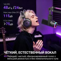 Микрофонный комплект Fifine AM8PROT черный
