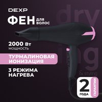 Фен DEXP HD-2000AC черный/фиолетовый