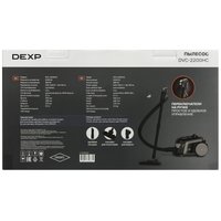 Пылесос  DEXP DVC-2200HC серый