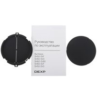 Вытяжка подвесная DEXP SH50-SVF белый/белый