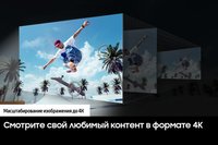 55" (138 см) Телевизор Samsung UE55DU8000UXRU черный