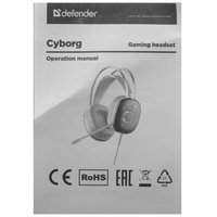 Проводные наушники Defender Cyborg  белый 2025