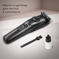 Триммер РЕДМОНД HT4802 черный