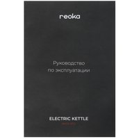 Электрочайник Reoka RKEK-13TS серый