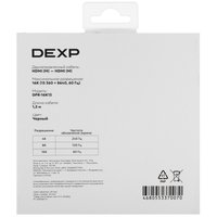 DEXP HDMI - HDMI, 1.5 м