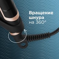 Мультистайлер Redmond RCI-2335 черный