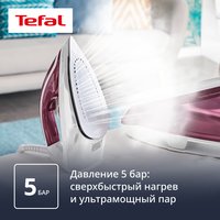 Парогенератор Tefal Express Essential SV6110E0 бордовый