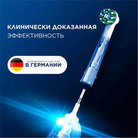 Набор сменных насадок ORAL-B Pro EB50RX-10 CrossAction