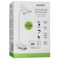 Настольный светильник Старт CT93 белый