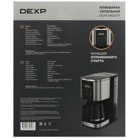 Кофеварка капельная DEXP DCM-1600TP серебристый