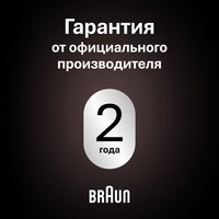 Эпилятор Braun S9 SES 9-030