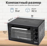Мини-печь Kraft KF-MO 3200 BL черный