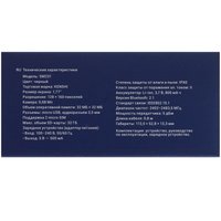Сотовый телефон KENSHI SM231 черный