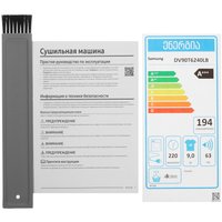 Сушильная машина Samsung DV90T6240LB/LP черный