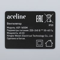Вентилятор Aceline ASF-1650M  серый