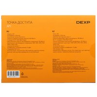 Точка доступа DEXP AP1