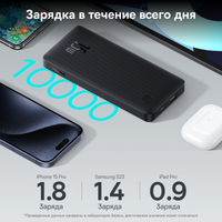 Портативный аккумулятор Baseus Airpow Lite черный