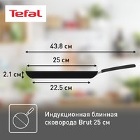 Сковорода-блинница Tefal Brut 4220525