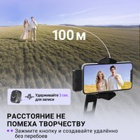 Радиосистема Fifine M12