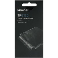 Термопрокладка  DEXP