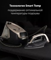 Парогенератор Polaris PSS 8010K черный