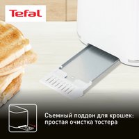 Тостер Tefal Loft 2S TT761138 белый