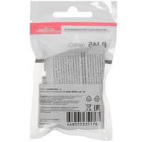 Tez qisuvchi shteker  Aceline AcRJFC455e - 4