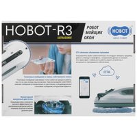 Робот-мойщик окон HOBOT-R3 Ultrasonic белый