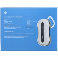 Робот-мойщик окон DEXP C250SA серый