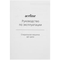 Стиральная машина Aceline WF-6A1H белый