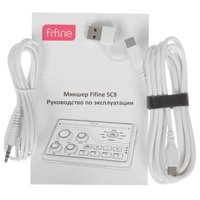 Микшер Fifine SC8W