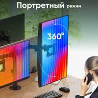 Крепление для мониторов ONKRON D221E