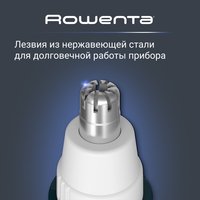 Триммер Rowenta Nomad TN3507F0 белый/синий