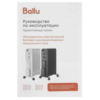 Масляный обогреватель Ballu Deluxe BOH/DL-07W белый