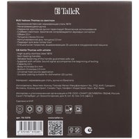Чайник для плиты Taller Thomas TR-11379 черный