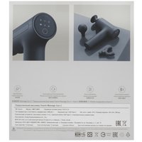 Массажный пистолет Xiaomi Massage Gun 2 черный