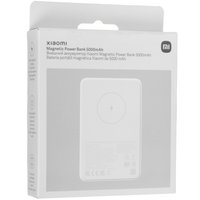Portativ akkumulyator Xiaomi BHR9303GL oq