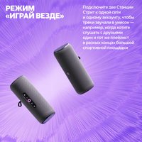 Smart portable speaker Яндекс Станция Стрит, green