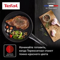 Сковорода Tefal Ultimate G2680572