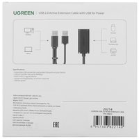 Кабель Ugreen USB Type-A х2 - USB Type-A черный 10 м