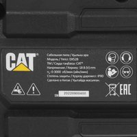 Сабельная пила CAT DX52B 1 for All 18V  , Без ЗУ, Без АКБ