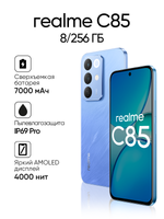 6.8" Смартфон realme С85 256 ГБ синий