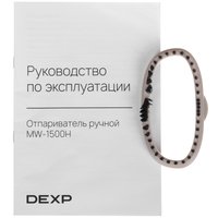 Отпариватель DEXP MW-1500H бежевый