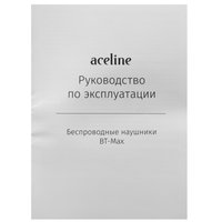 Беспроводные/проводные наушники Aceline BT-Max  серебристый 2024