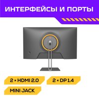27" Монитор Machenike MCQ27F260 черный