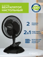 Fan Scarlett SC-DF111S09  black