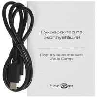 Портативная зарядная станция FinePower Zeus Camp черный